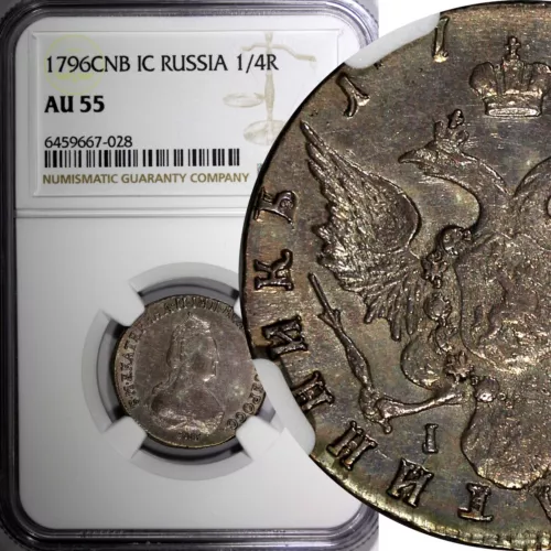 RUSSIA Catherine II Silver 1796 SPB IC 1/4 Rouble  NGC AU55 TOP GRADE RARE C#65c