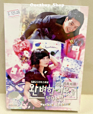 Perfect Neighbor  (2007)  Kim Seung Woo, Bae Doo Na ~ Korean Drama ~ ENG SUB DVD