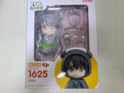 Nendoroid Somali Action Figure Somali and the Forest Spirit #1625