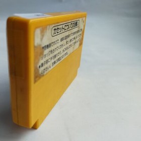 Super Mario Bros. 3 pre-owned Nintendo Famicom NES Tested