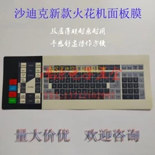 1pc Sadik mirror spark machine AD30, AD32 operation panel key film