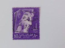 Znaczek pocztowy Egipt 1961 Mi EG535 stemplowane