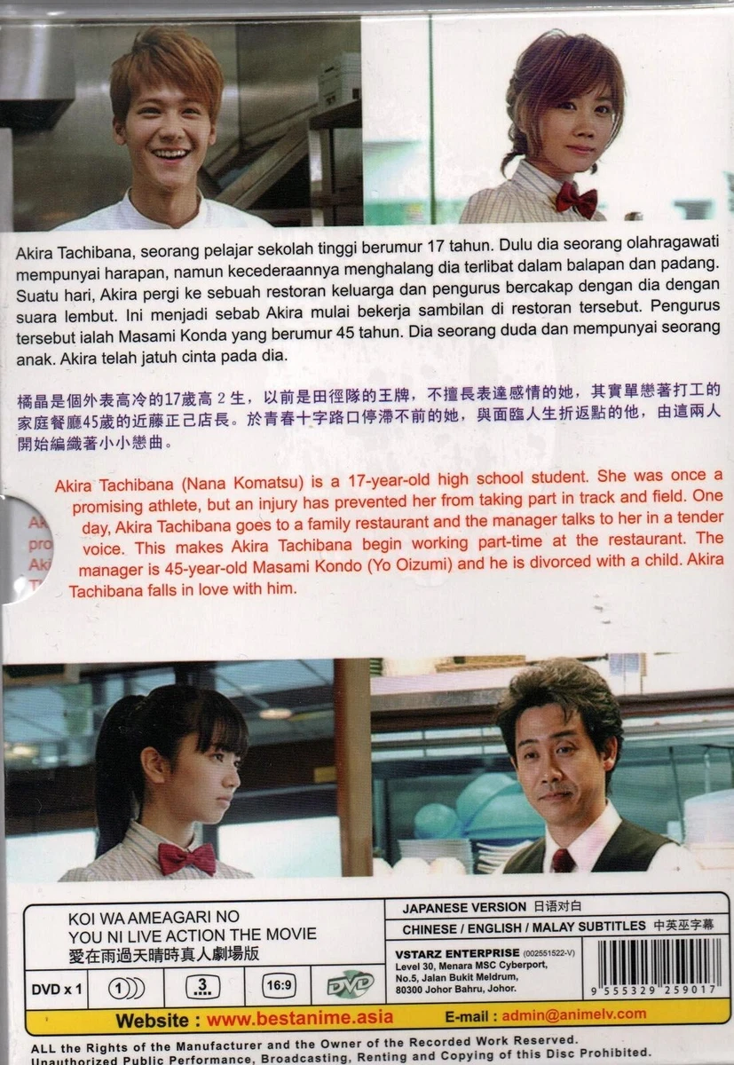 After the rain live action full movie new arrivals