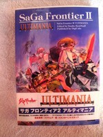 Saga Frontier Ii Ultimania Japanese Strategy Guide 2 Digicube Playstation Saga Frontier Ii Ultimania Japanese Strategy Guide 2 Digicube Playstation