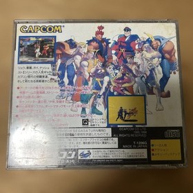 Street Fighter ZERO Sega Saturn
