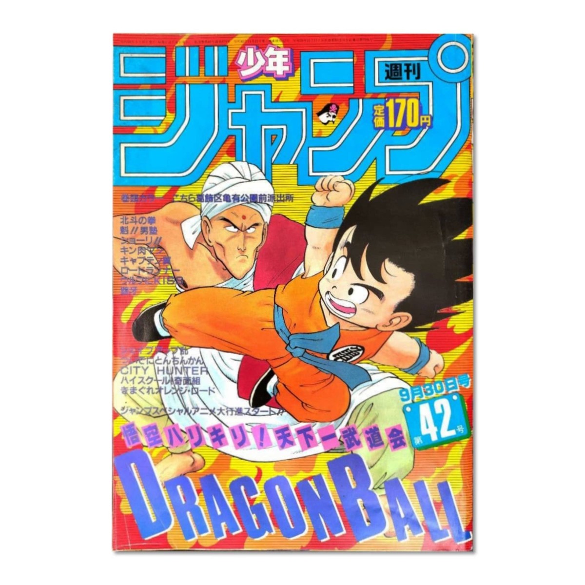 WEEKLY SHONEN JUMP 1985 No. 42 Cover DRAGON BALL Son Goku Comic
