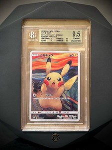 Munch Pikachu | eBay