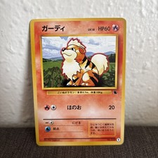 Growlithe 1 Intro Pack (Squirtle) Regular (Japanese)