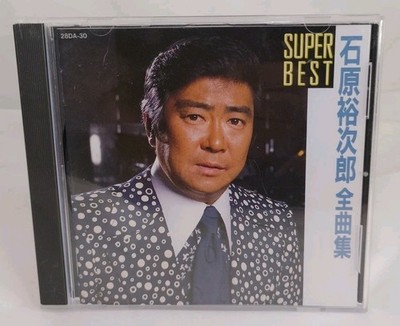 Yujiro Ishihara Super Best - Japan Import     
