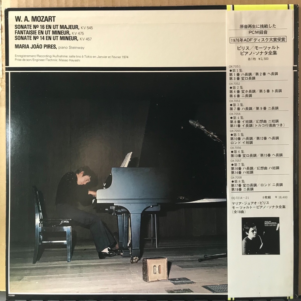 MARIA JOAO PIRES MOZART VOLUME 7 JAPAN PCM WITH OBI | eBay