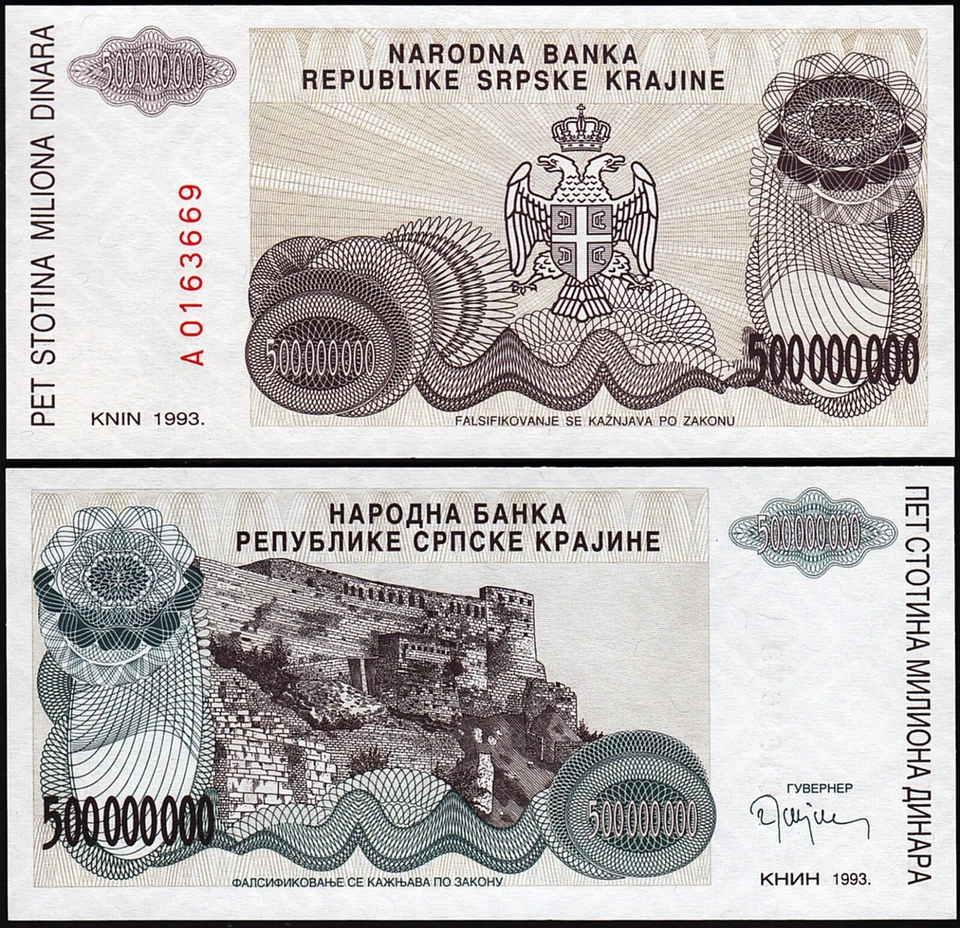 Croatia  500,000,000 - 500 Million Dinara 1993, UNC, 20 Pcs LOT, P-R26, Prefix A - Image 4 of 4