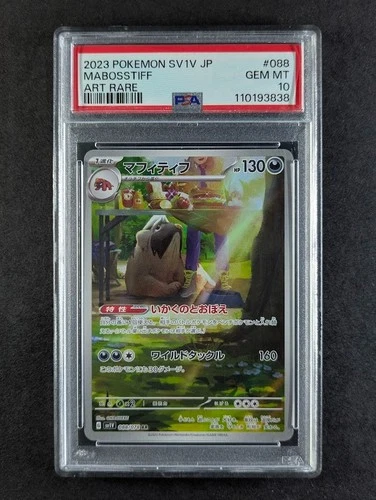 2023 Pokemon MABOSSTIFF #088/078 Violet EX Art Rare Holo Japanese PSA 10