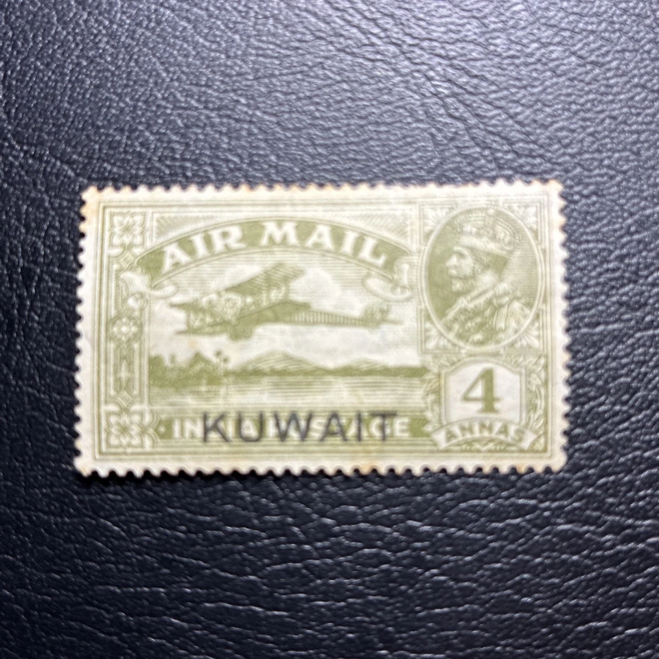 [KUWAIT] 1933-34 2a-5a SC C1-C4 / Sobreimpresiones tipo D (MNH) Foto 3 de 4