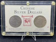 Chinese Silver Dollar Coin Set / Manchu Dynasty & Sun Yat-Sen