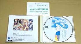[Good quality, postcard included] Alumni Association 2 again&refrain Dreamcast