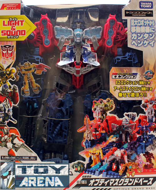 Transformers Prime EZ-17 Autobot Optimus Maximus Action
