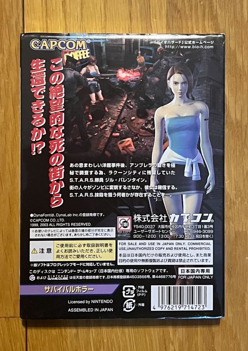 Biohazard 3: Last Escape (Nintendo GameCube, 2003) for sale Biohazard 3: Last Escape (Nintendo GameCube, 2003) for sale