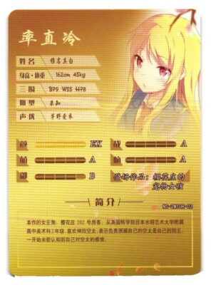 Mashiro　1202 Mashiro Shiina NS-2M10R-02 Goddess Story Anime TCG CCG Card