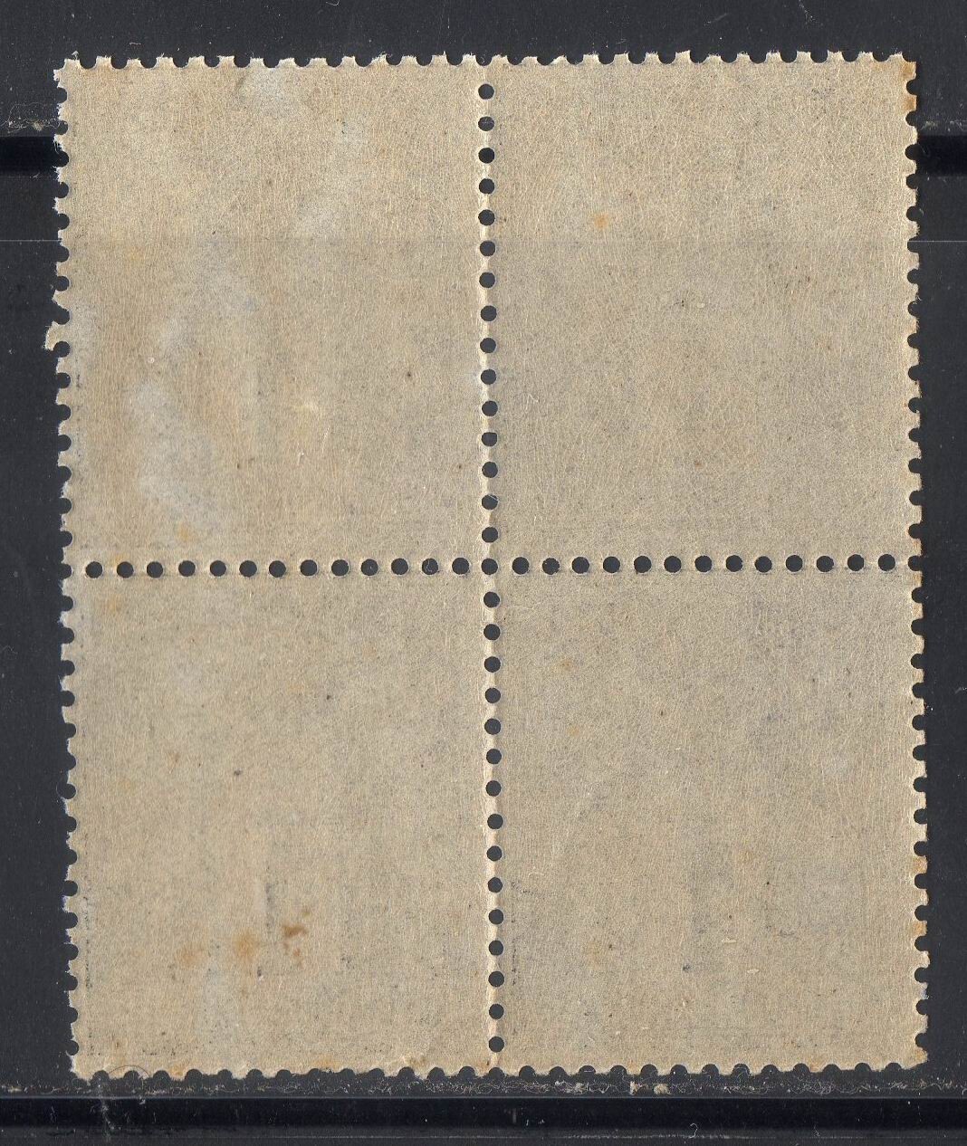 Bloc De 4 Timbres - Mongolie 1970 - Arts Et Traditions - Neufs Sans Charnière