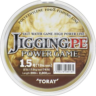 Toray Jigging PE Power Game - Tresse carnassier - Magasin de peche