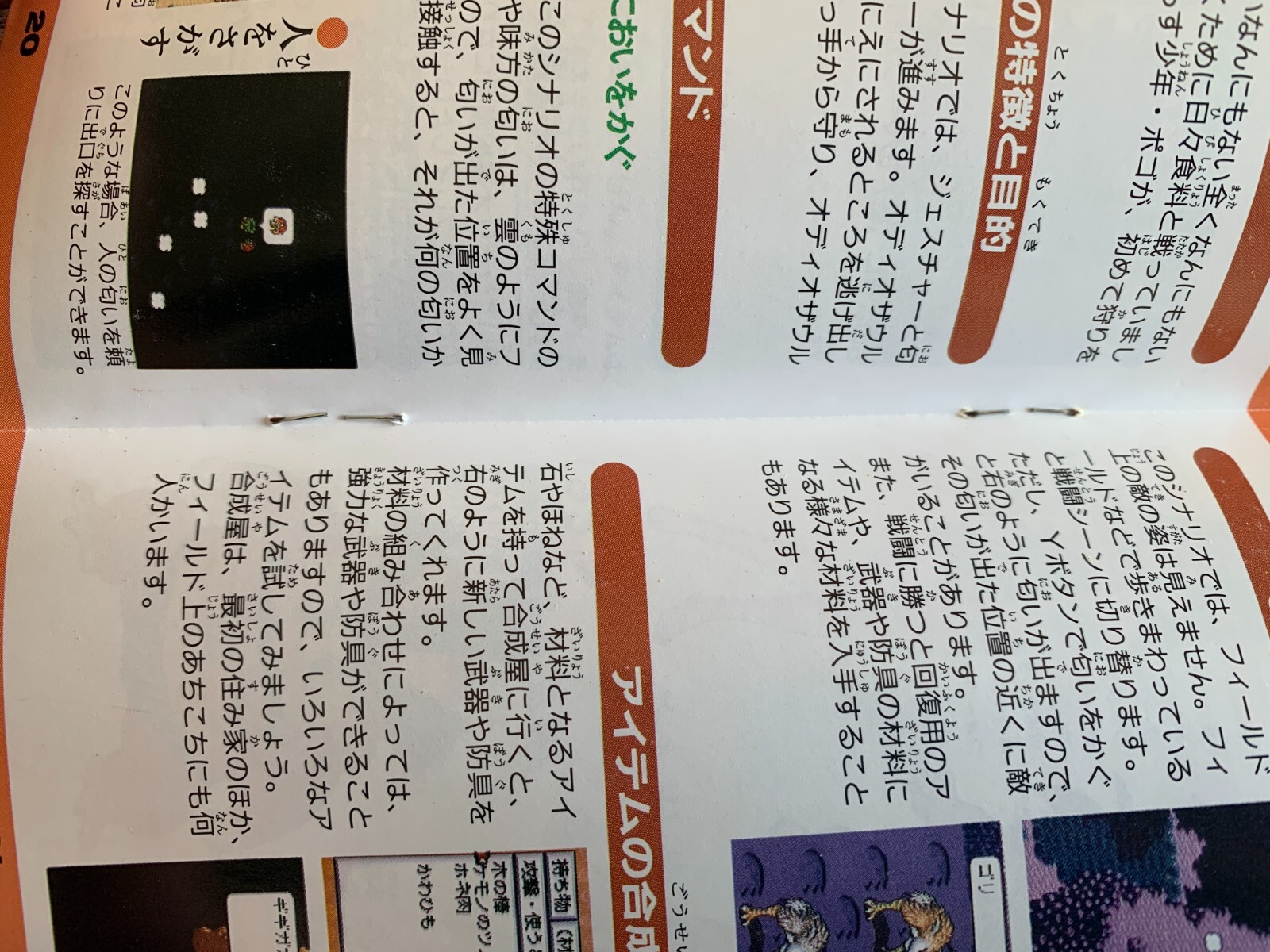 Nintendo Super Famicom SFC SNES Live A Live Japan w/Box Instructions ...