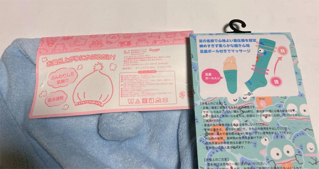 SAOLA Tappetino da bagno Sanrio Hangyodon (17 71 x 25 6") asciugamano per capelli calzini con suola sfere set di 3