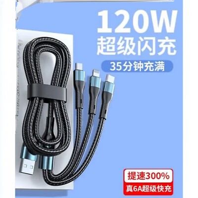 multi ladekabel 3 in 1  multi ladekabel usb c iphone 8 pin huawei 120w 6a