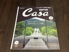 CASA BRUTUS 2022 SEP VOL.269 JAPAN ART HOT LIST 100 COMTEMPORARY ART SPECIAL
