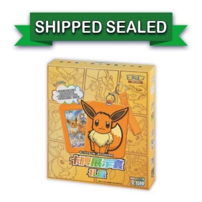 Pokémon　EIEVUI キャンディーチャーム　コンプリート Pokemon Eevee Evolutions Metal Charm 9P Set Pokemon Center Japan