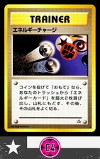 can you use japanese energy cards in pokemon tcg Energy Charge Prices | Pokemon Japanese Gold, Silver, New World