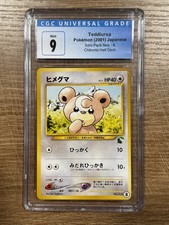 CGC 9 2001 POKEMON TEDDIURSA 8 INTRO PACK NEO CHIKORITA HALF DECK JAPANESE MINT