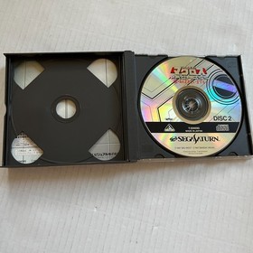 Super Dimension Fortress Macross (Japan Import) for Sega Saturn 1997