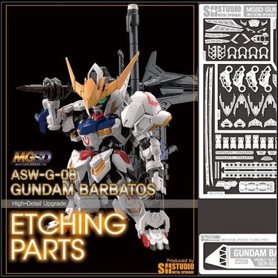 Free shipping SH STUDIO MGSD Barbatos Gundam Dedicated Metal Etch Upgrade Parts