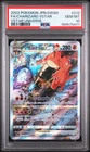 New ListingPOKEMON JAPANESE SWORD & SHIELD VSTAR UNIVERSE FULL ART/CHARIZARD VSTAR PSA 10