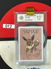 Grade10 2019 Pokemon Eevee  Playing Card Japanese Old Maid