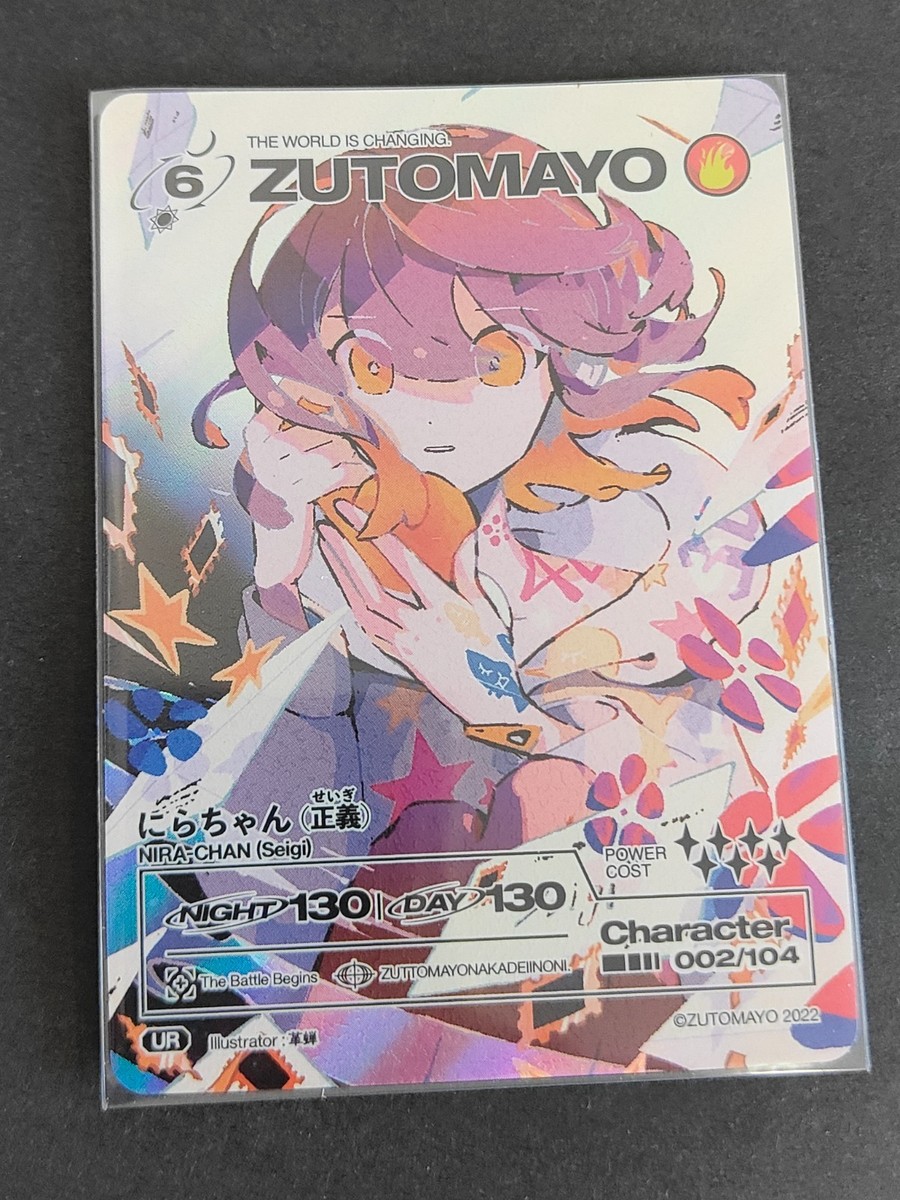 ZUTOMAYO CARD UR Nira-chan (Seigi) 002/104 The Battle Begins Holo