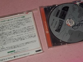 PR2 Sega Rally Championship 2 (Sega Dreamcast,1999) from japan