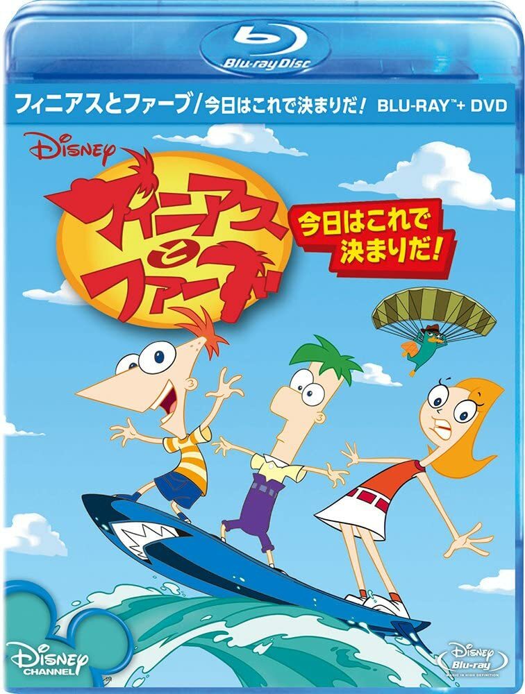 Phineas and Ferb The Fast and the Phineas Disney Bluray + DVD (Japan