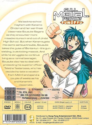 Full Metal Panic? Fumoffu Japanese Anime DVD English Dub Region