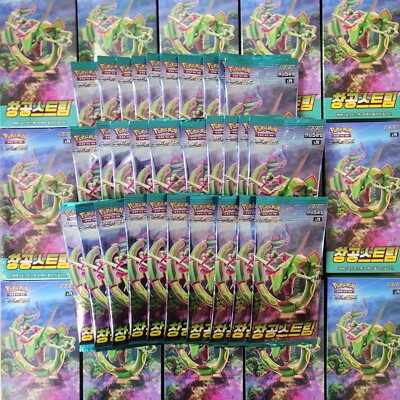Pokmon TCG Sword & Shield: Blue Sky Stream Booster Box - 30 Packs for sale  online | eBay