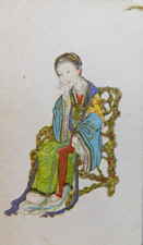 Chinese Pirate Cigarettes Bristol London VTG Imperial Tobacco Co Trading Card