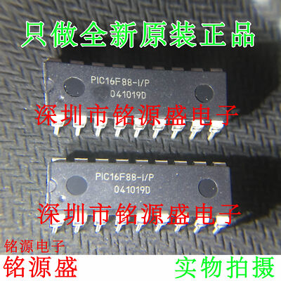1PCS PIC16F88-I/P dip DIP-18 microchip controller NEW