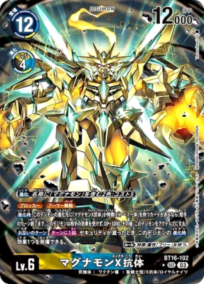 Digimon Card Magnamon X BT16-102 SEC Parallel Japanese BEGINNING
