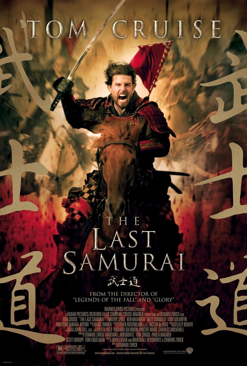 ラスト サムライ The Last Samurai 映画 展示用ポスター ④ THE LAST SAMURAI