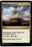 MTG Sandsteppe Citadel Commander Anthology Volume II Uncommon #264