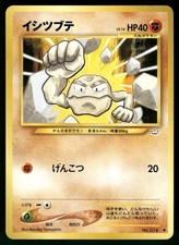 2000 Light Played Pokemon Geodude No. 074 Neo Revelation Japanese