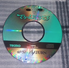 Deron Dero Dero SEGA Saturn SS Japanese. CIB. Tecmo. Free Shipping. Manual