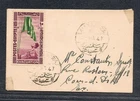 Egypt - 1947 Withdrawal of British Troops from Nile Delta FDC 6 Small Cover
