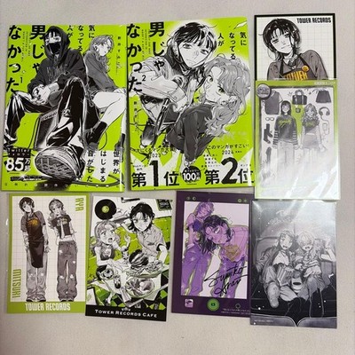 The Guy She Was Interested in Wasn't a Guy at All - Tower Record Cafe Bonus