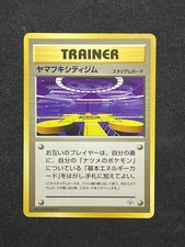 Japanese Saffron “Yamabuki” City Gym NM No Rarity Symbol Sabrina Pokémon Stadium